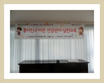 홍익건강관리 이미지