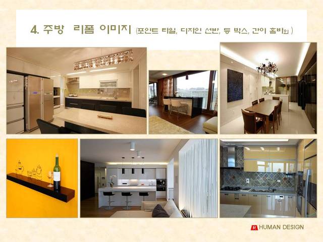 리노디자인 이미지