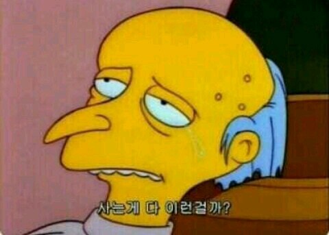 심슨 이미지