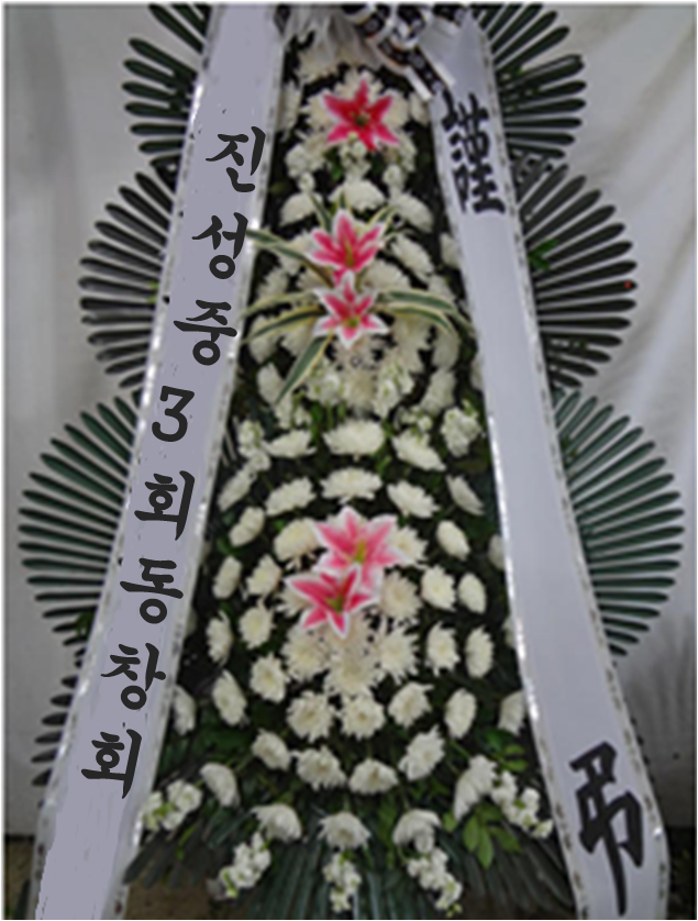 새소망병원장례식장 이미지