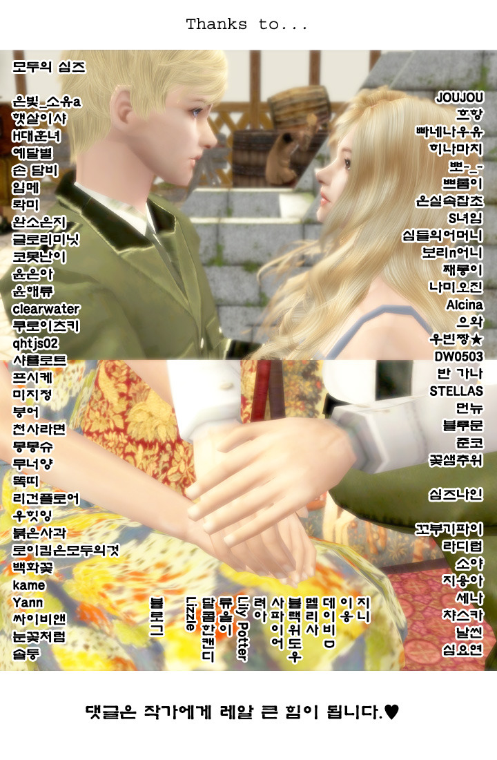[제2차세계대전] 작전명 헬레나 제7화 밀애 | 인스티즈