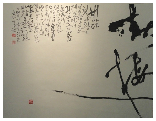 송민 이미지