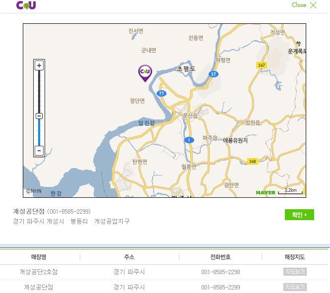 공단편의점 이미지