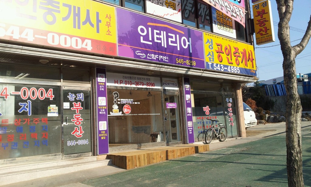 신화디자인건축 이미지