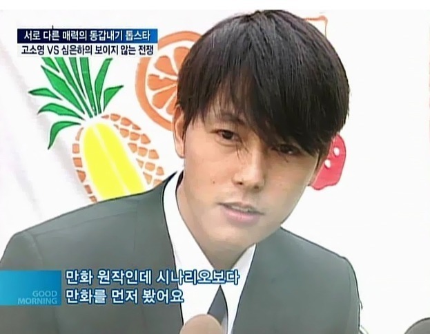 동나이때 송중기 원빈 정우성 | 인스티즈