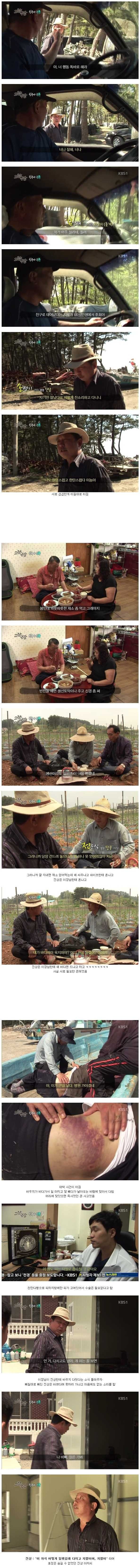 50대의 우정.JPG | 인스티즈
