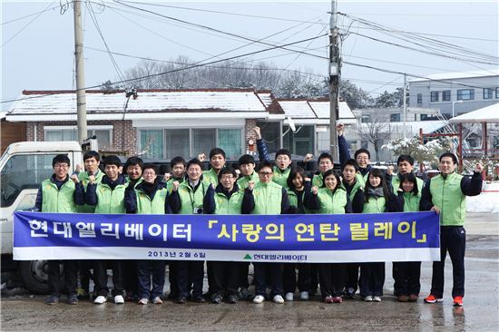 동산연탄 이미지