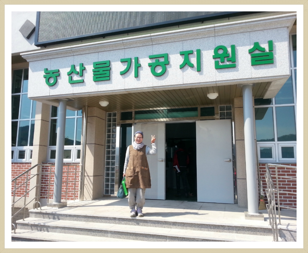 의령군농업기술센터 이미지