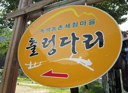 예동 이미지