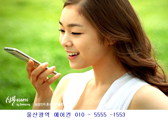 울산에어컨 이미지