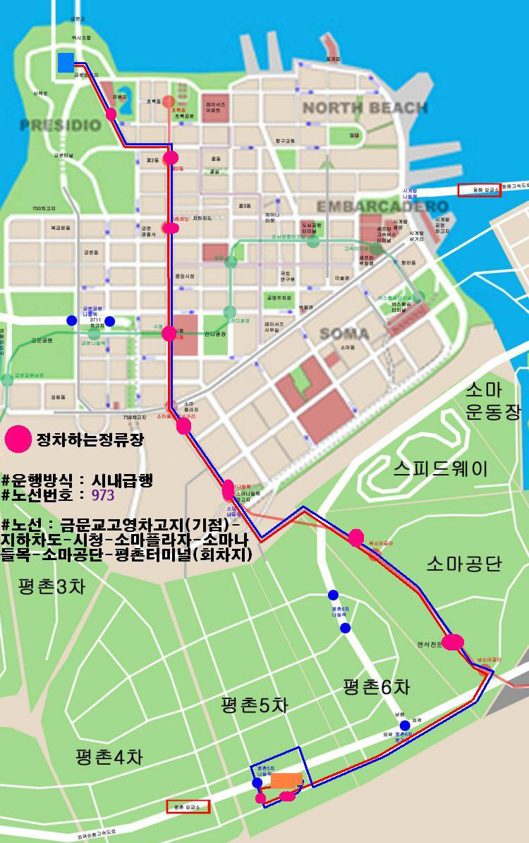 한일운수(주) 이미지