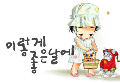 베프 이미지