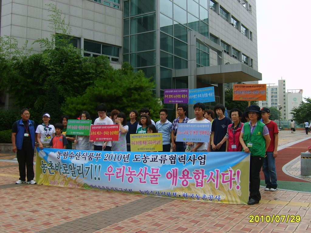 바로농산물 이미지