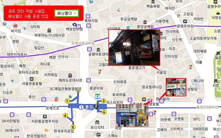 시골집국밥 이미지