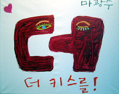 봄날미장원 이미지