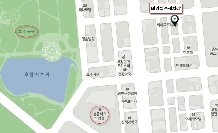 태양셀프세차장 이미지