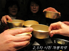 팬노래연습장 이미지
