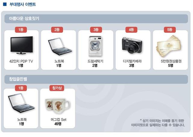 글나래 이미지