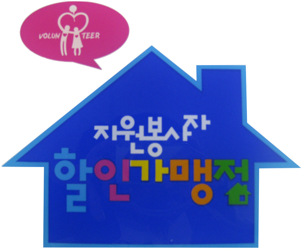 우정노래연습장 이미지