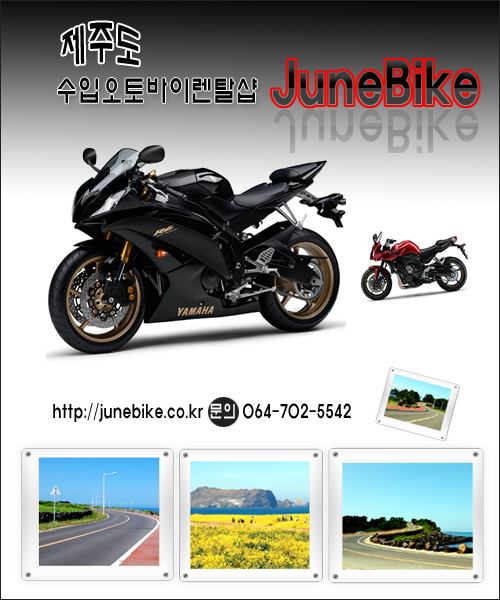 준바이크 이미지