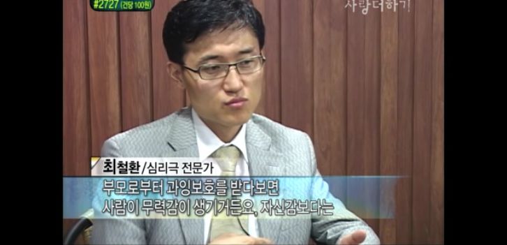 [생방송오늘아침] 충격부부 제2탄 스압엄청나긔ㅠㅠ | 인스티즈