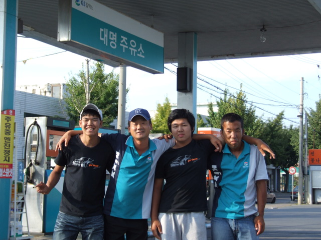 대명주유소 이미지