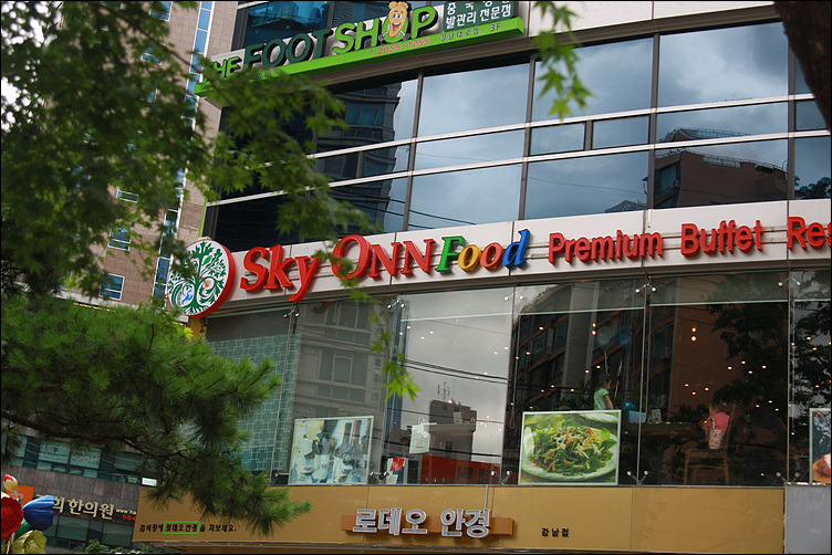 알라카트 이미지