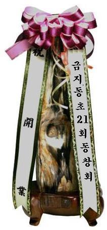 파리바게뜨서부점 이미지