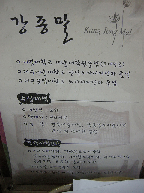 마고촌 이미지