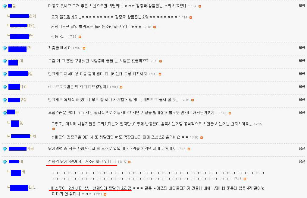 대한낚시 이미지