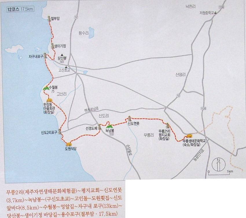 불가마순대국밥 이미지