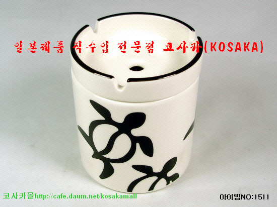 거북이 몰 이미지