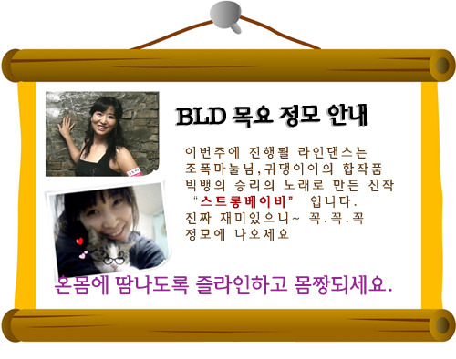 스트롱베이비 이미지