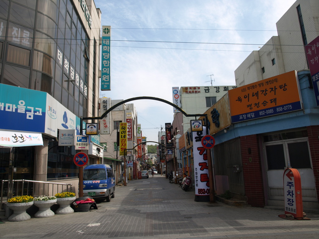시골장터국밥 이미지