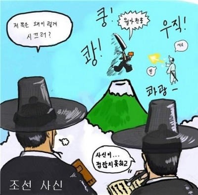 한국사신과 일본사신의 차이점 | 인스티즈