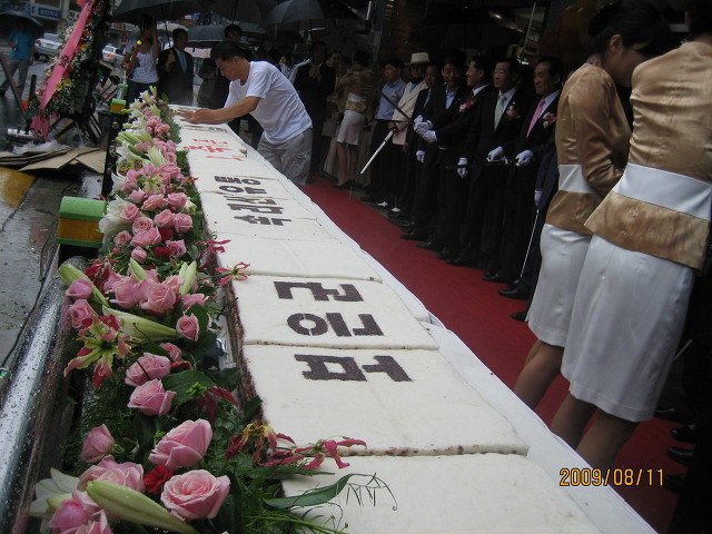 서울유통(주) 이미지