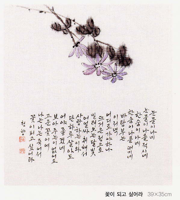 청향 이미지