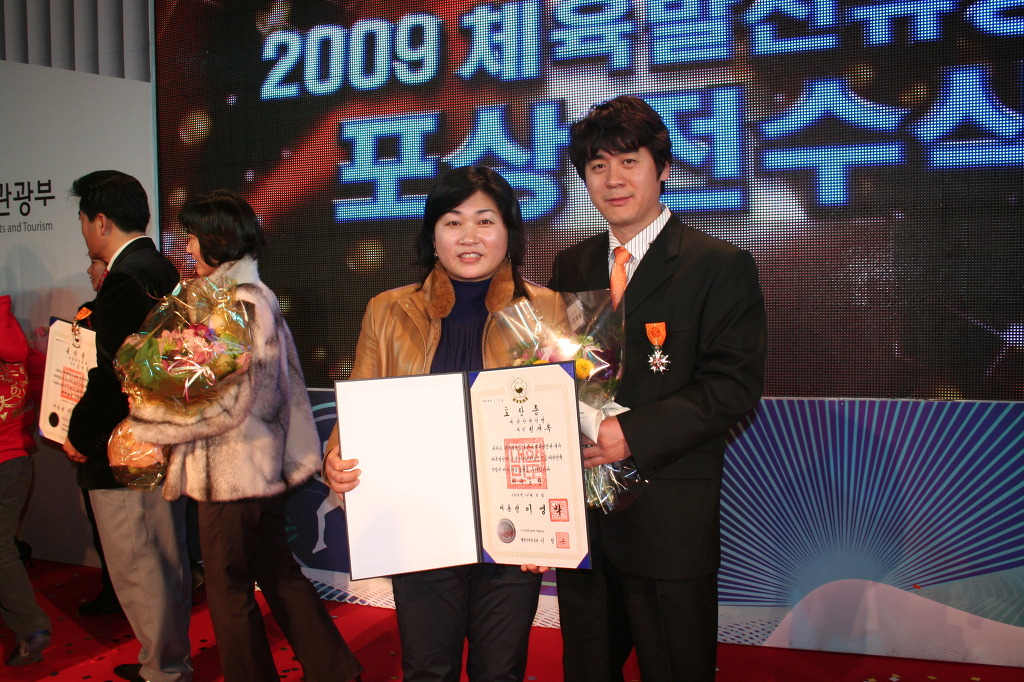 재복 이미지