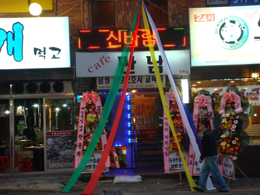 신바람노래연습장 이미지