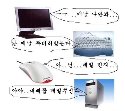 대화컴퓨터 이미지