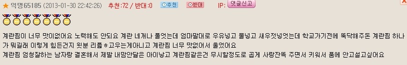  엄마를 너무 사랑해요 (오열주의...) | 인스티즈