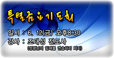 풍성한교회 이미지