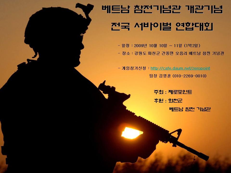 ZeroPoint 이미지