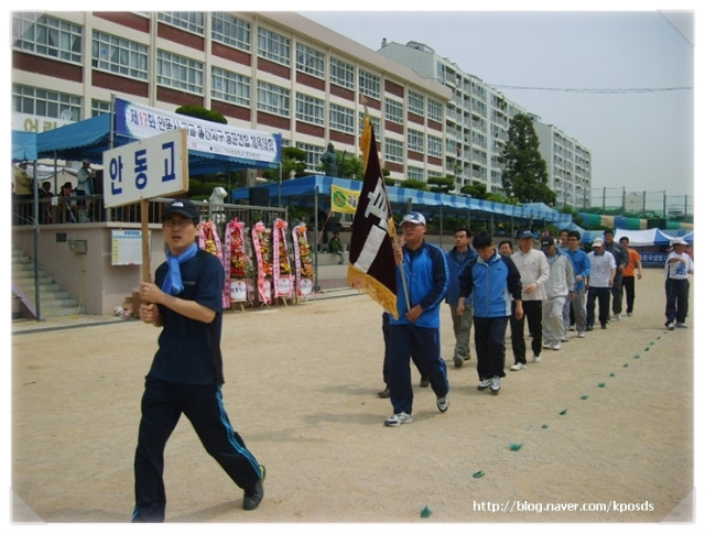 안동고등학교 이미지