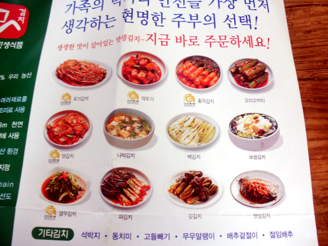 맛생 이미지