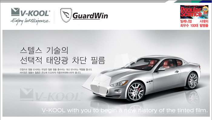 가드윈 이미지