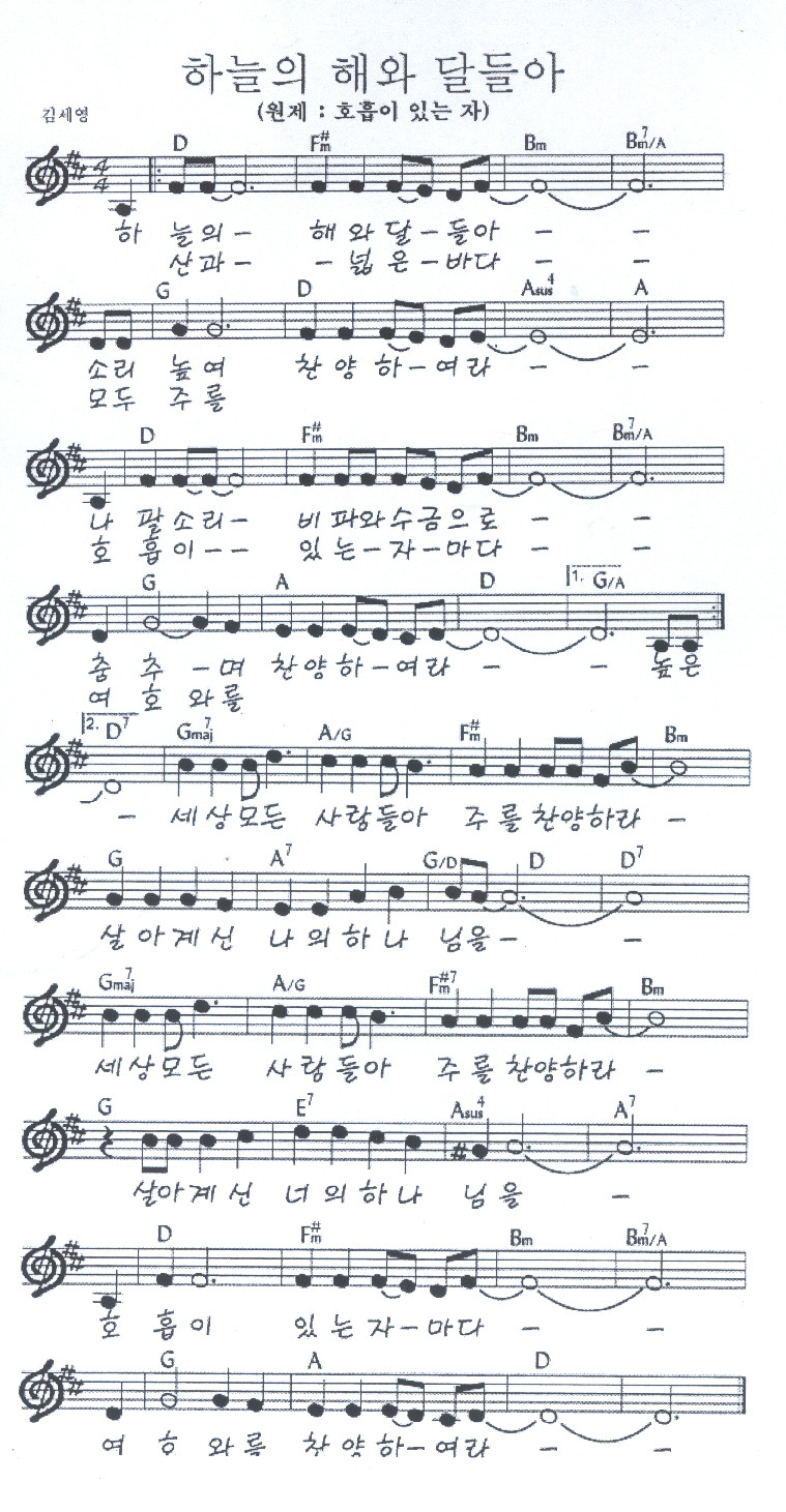 해와달 이미지