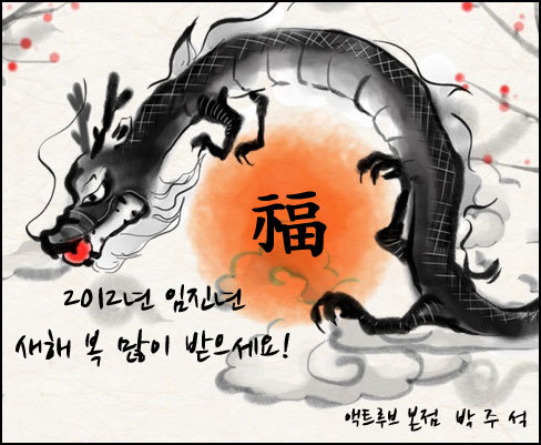 (주)액트 이미지