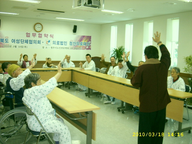 효성요양병원 이미지