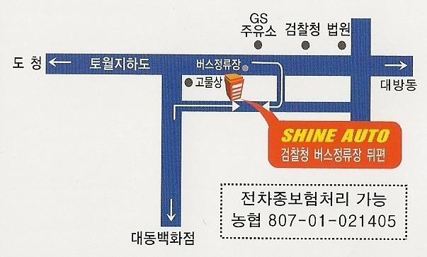 차사랑오토 이미지